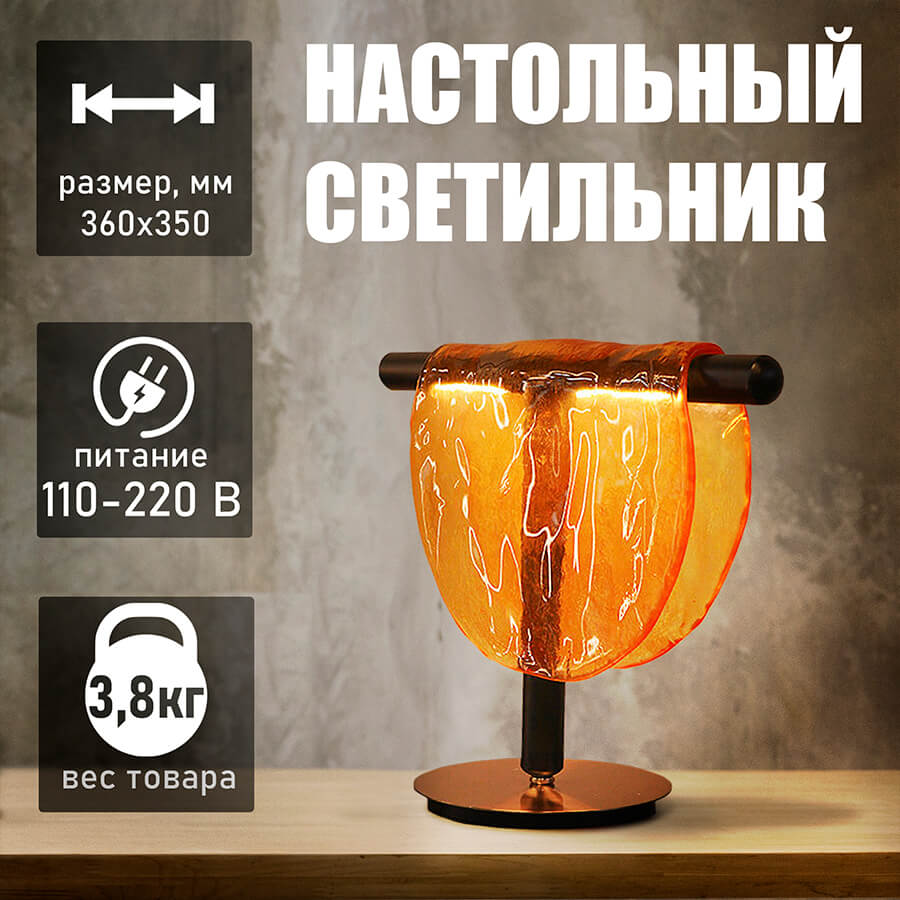 T4102 Настольный светильник Евро Офис (Черный)