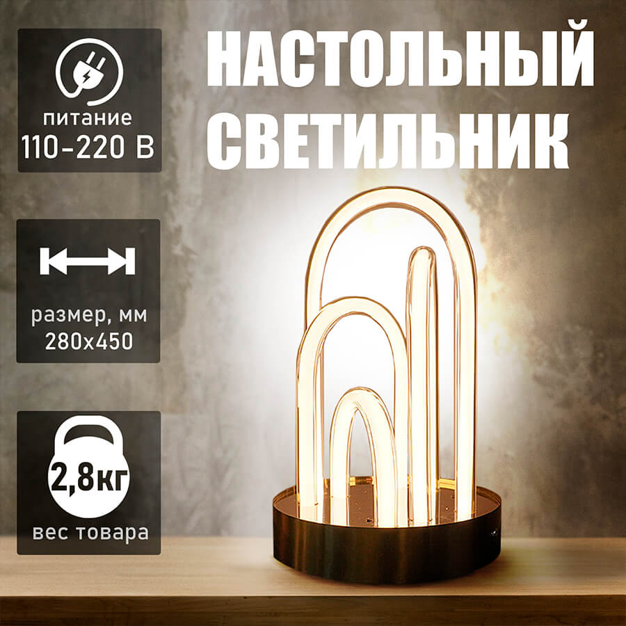 T4229 Настольный светильник Евро Офис (Золотистый)