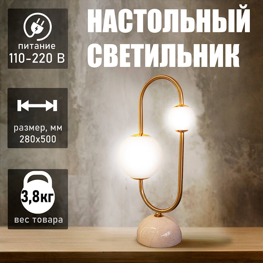 T4223 Настольный светильник Евро Офис (Золотистый)