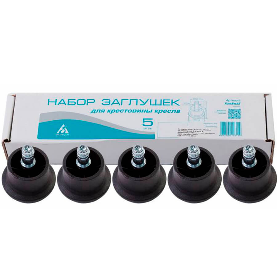 FootSet35 Набор заглушек Бюрократ (Черный)