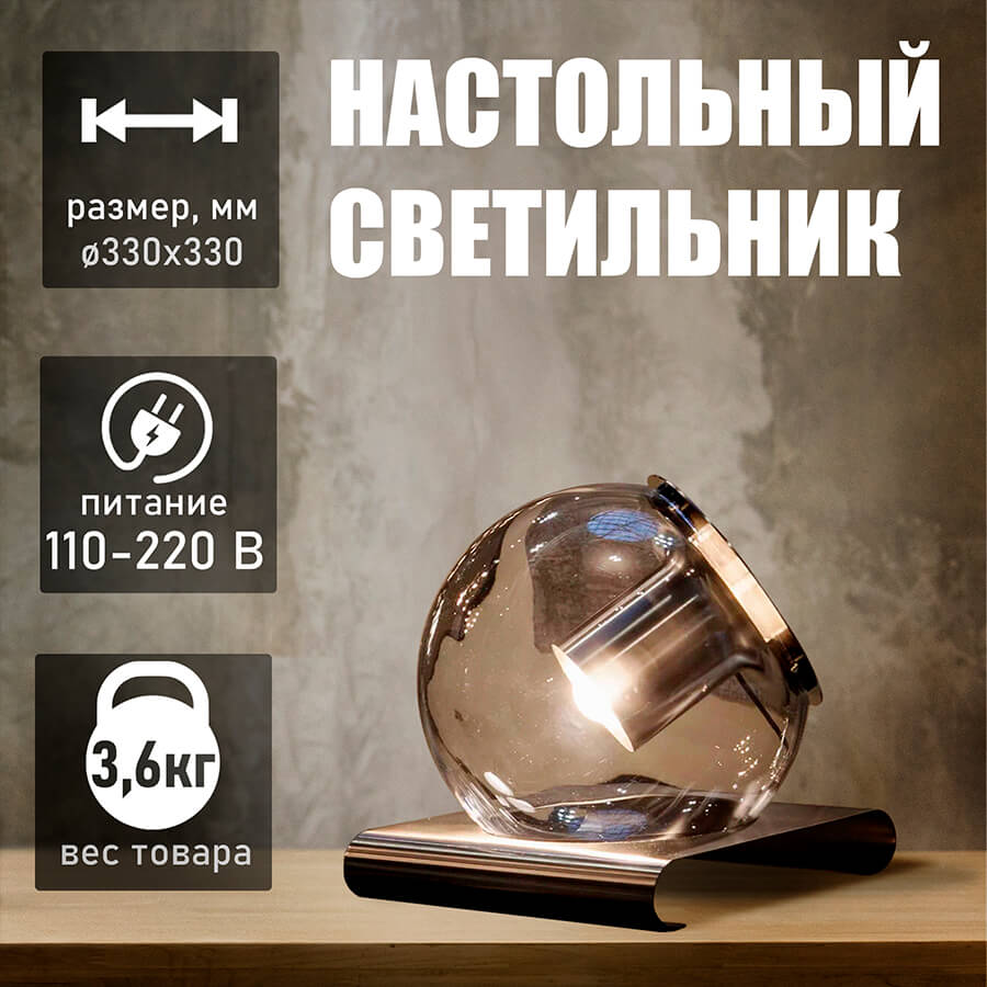 T4116 Настольный светильник Евро Офис (Черный)