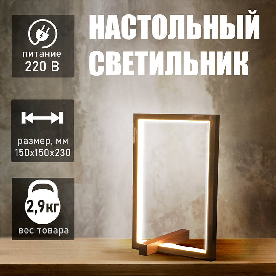 T4235 Настольный светильник Евро Офис (Золотистый)