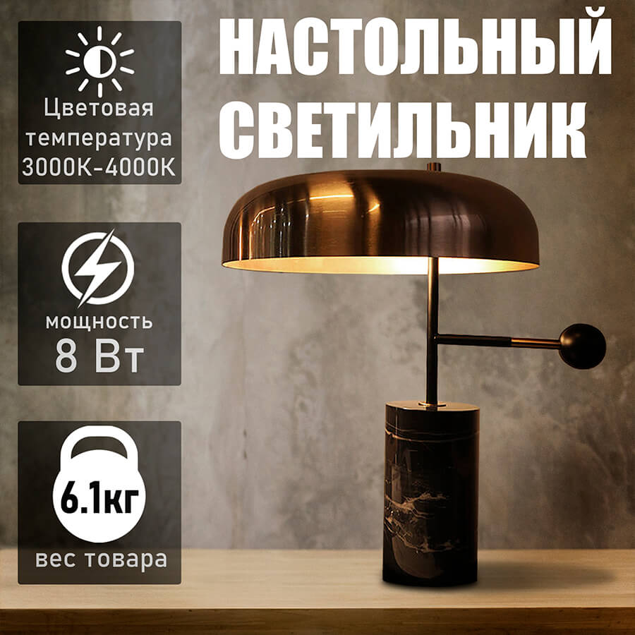 T4036 Настольный светильник Евро Офис (Золотистый)
