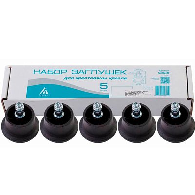 FootSet35 Набор заглушек Бюрократ (Черный)