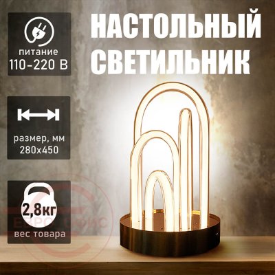 T4229 Настольный светильник Евро Офис (Золотистый)