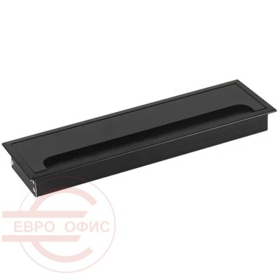 Luke 80х280 Люк для кабелей Евро Офис  (Чёрный) Luke 80х280 Люк для кабелей Евро Офис  (Чёрный)
