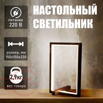 T4235 Настольный светильник Евро Офис (Черный)