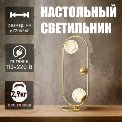 T4180 Настольный светильник Евро Офис (Золотистый)