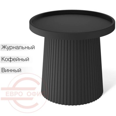 SHT-CT94 Журнальный стол Sheffilton (Черный)