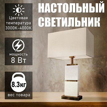 T4024 Настольный светильник Евро Офис (Черный)